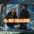 Deleck Mendoza feat. Doble P Ache Ene