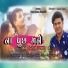 Savan Raval