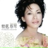 Tsai Chin