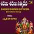 PADMASRI SP BALASUBRAHMANYAM
