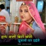 Satar Bhai Khardi