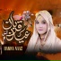 Hamna Naaz