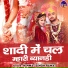 Himmat Singh Rawat