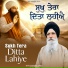 Bhai Maninder Singh Sri Nagar Wale