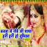 Sunita Devi