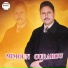 Mimoun Ourahou, Noujoum Azrou