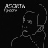 Asokin