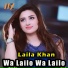 Laila Khan
