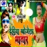 Deepak Desi