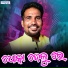 Prakash Jal