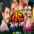Navneet Raja