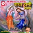 Hardevram