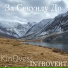 KinQvess, INTROVERT