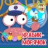 МультиВарик ТВ