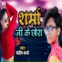 Sandeep Sharma