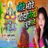 Kunti Kranti