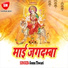 Sonu Tiwari