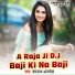 Umanath Anmol