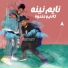 كاتى, حتحوت