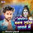 Mithlesh Tufani