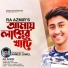 Ra Azmir