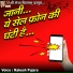 Rakesh Pujara