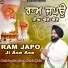 Bhai Jagdish Singh Batale Wale