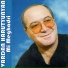 Vardan Harutyunyan