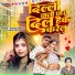 Kanha Singh, Shivani Singh