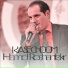 Hamid Roshanfekr