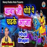 Jaidev Shastri