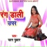 Pawan Pukar