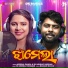 Aseema Panda, SK Mehraj Hussain