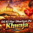 Dj Hashim Official