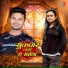 Shilpi Raj, KUMAR PANU