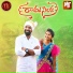 Mamidi Mounika feat. Sv Mallikteja