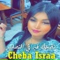 cheba israa
