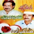 Zahir Mashokhail, Sahib Zada