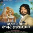 Vinay Nayak