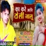 Banti Yadav