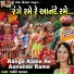 Jyoti Vanjara