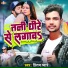 Pritam Pyare
