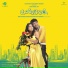 Vijay Ebenezer, Chinmayi, Senthil Dass