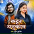 Suzzu Sujeet