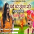 TULSARAM GOYAL