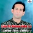Ghulam Abbas Kamalia