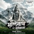 Ajay Raaj