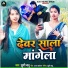 Khusi Babu