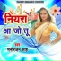 Manoranjan Sah