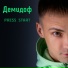 Демидоф